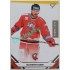 2021/22 Sportzoo TIPSPORT ELH 2. série #326 Silvester Kusko PROMO