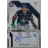 2022/23 Sportzoo ELH 1. série #AS2-BU Michal Bulíř Signature level 2 xxx/100