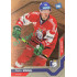 2021/22 MK reprezentace #018 Pavel Kousal EHT Bronze 1 of 70