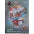 2019/20 OFS Filip Pavlík #81 Silver Rainbow Expo Praha /10