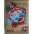 2019/20 OFS Michal Vodný #382 02/15 Gold Sand