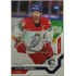 2021/22 MK reprezentace #048 Roman Červenka MS PROMO