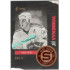 2022 Legendary Cards Klub Legend HC Sparta Praha #31 Jiří Vykoukal paralelka xx/77