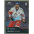 2020 MK reprezentace Filip Pyrochta EHT #26 2/5 Blue