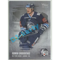 2019/20 OFS Roman Graborenko #260 Silver /99