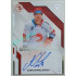 2022/23 Sportzoo ELH 2. série #AS1-AC Aron Chmielewski Signature level 1 xxx/150