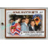 2023 LC Bronze Medal Memories 1993 #GS-04 Petr Bříza Game Snapshots Bronze Frame 1of1