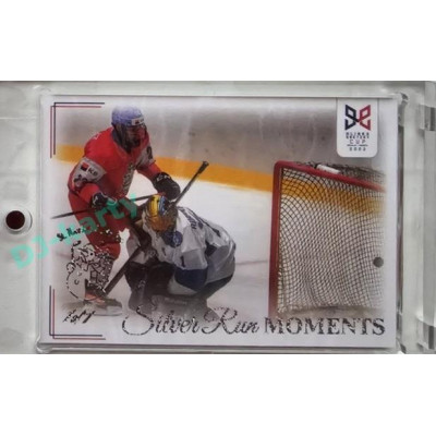 2023/24 Legendary Cards Hlinka Gretzky Cup Young Lions #SSRM-45 Češi roznesli Finy 8:2 Silver Run Moments Expo 1/1