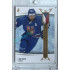 2024 LC Golden Prague Belongs to us #EHC-09 Jan Rutta Czech Hockey Games 2024
