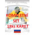 2022/23 Goal Cards Chance Liga 2. série International Team kompletní set 18ks