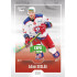 2022/23 Goal Cards Chance Liga 1. série #159 Adam Sedlák Expo Green x/4