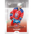 2022/23 Goal Cards Chance Liga 1. série #160 Jan Dluhoš Expo Blue x/4
