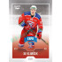 2022/23 Goal Cards Chance Liga 1. série #162 Jiří Klimíček Expo Blue x/4