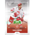 2022/23 Goal Cards Chance Liga 1. série #134 Jakub Adámek Expo Green x/4