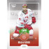 2022/23 Goal Cards Chance Liga 1. série #139 Michal Ramik Expo Green x/4