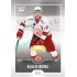 2022/23 Goal Cards Chance Liga 1. série #105 Karel Klikorka Expo Ostrava GOLD 1of2