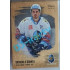 2019/20 OFS Brendan O´Donnell #243 13/15 Gold Sand