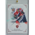 2023 Legendary Cards REKORDY ČESKÉ EXTRALIGY #81 Petr Sýkora Red 03/10