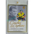 2023 Legendary Cards REKORDY ČESKÉ EXTRALIGY #CC-22 Radim Rulík / Michal Trávníček Coaches & Captains Gold 20/20