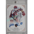 2023 Legendary Cards REKORDY ČESKÉ EXTRALIGY #82 Petr Ton Authentic Signature 10/13