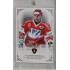 2023 Legendary Cards REKORDY ČESKÉ EXTRALIGY #109 Vladimír Růžička st. Red 05/10