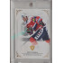 2023 Legendary Cards REKORDY ČESKÉ EXTRALIGY #081 Petr Sýkora Gold 12/20