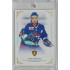 2023 Legendary Cards REKORDY ČESKÉ EXTRALIGY #009 David Moravec Gold 09/20