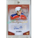 2022/23 Goal Cards Chance Liga 2. série #151 Jiří Klimíček Autograph 1of1 EXPO PROMO
