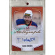 2022/23 Goal Cards Chance Liga 2. série #152 Tomáš Voráček Autograph 1of1 EXPO PROMO