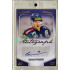 2022/23 Goal Cards Chance Liga 2. série #125 Antonín Pechanec Autograph 1of1 EXPO PROMO