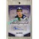2022/23 Goal Cards Chance Liga 2. série #160 Adam Křemen Autograph 1of3 EXPO PROMO