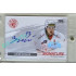 2022/23 Goal Cards Chance Liga #S-LS Lukáš Stehlík Signature Expo 1of5 Silver