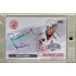2022/23 Goal Cards Chance Liga #S-PM Pavel Mrňa Signature Expo 1of5 Silver
