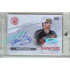 2022/23 Goal Cards Chance Liga #S-TK Tomáš Knotek Signature Expo 1of5 Silver