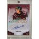 2022/23 Goal Cards Chance Liga 2. série #86 Fabien Kočí Autograph 1of1 EXPO PROMO