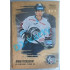 2019/20 OFS Jakub Rychlovský #348 02/15 Gold Sand