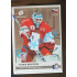 2020 MK Stick Patrik Bartošák Návrat do národního týmu #15 1 of 10 Silver