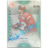 2021/22 OFS The Final Series Michael Špaček #298 07/20 Bonus Signature Rainbow