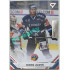 2021/22 Sportzoo TIPSPORT ELH 2. série #338 Dominik Lakatoš PROMO
