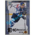 2020/21 OFS 2. série Jaroslav Kalla #77 07/25 Buyback DOUBLE Embosed