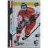 2021 MK reprezentace Radek Koblížek RC EHT #16 3/5 Blue