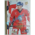 2021 MK reprezentace Adam Raška RC EHT #32 3/5 Expo Gold