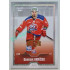 2022/23 Goal Cards Chance Liga 2. série #366 Dominik Hrníčko Expo Rainbow Dotted 1/1