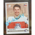 2020 MK Stick Adam Raška Debut v národním týmu #20 1 of 10 Silver