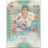2021/22 OFS The Final Series Adam Rutar #231 02/20 Bonus Signature Rainbow