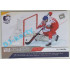 2021 MK reprezentace Filip Chytil GDM #95