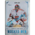 2019/20 OFS Štěpán Lukeš #MM-ŠLU Masked Men Expo Ostrava /3