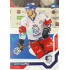 2021/22 MK reprezentace #024 Adam Klapka RC EHT