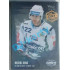 2019/20 OFS Michal Kunc #367 Black Rainbow 1st Day of Issue