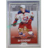 2022/23 Goal Cards Chance Liga Update #486 Jan Bernovský Expo Rainbow Dotted 1/1